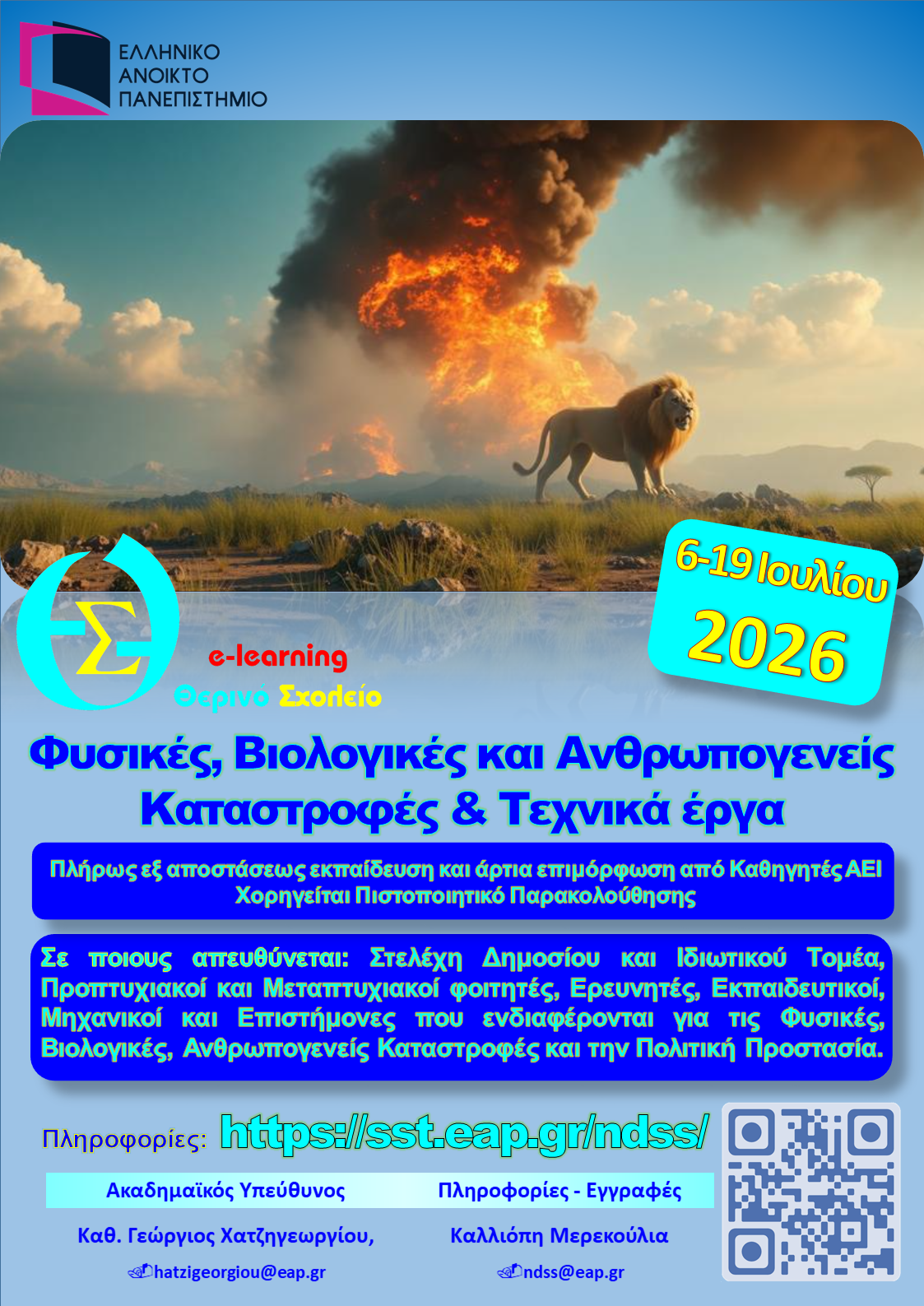 NDSS2026 Poster