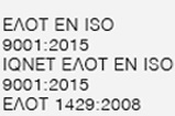 ΕΛΟΤ και ISO