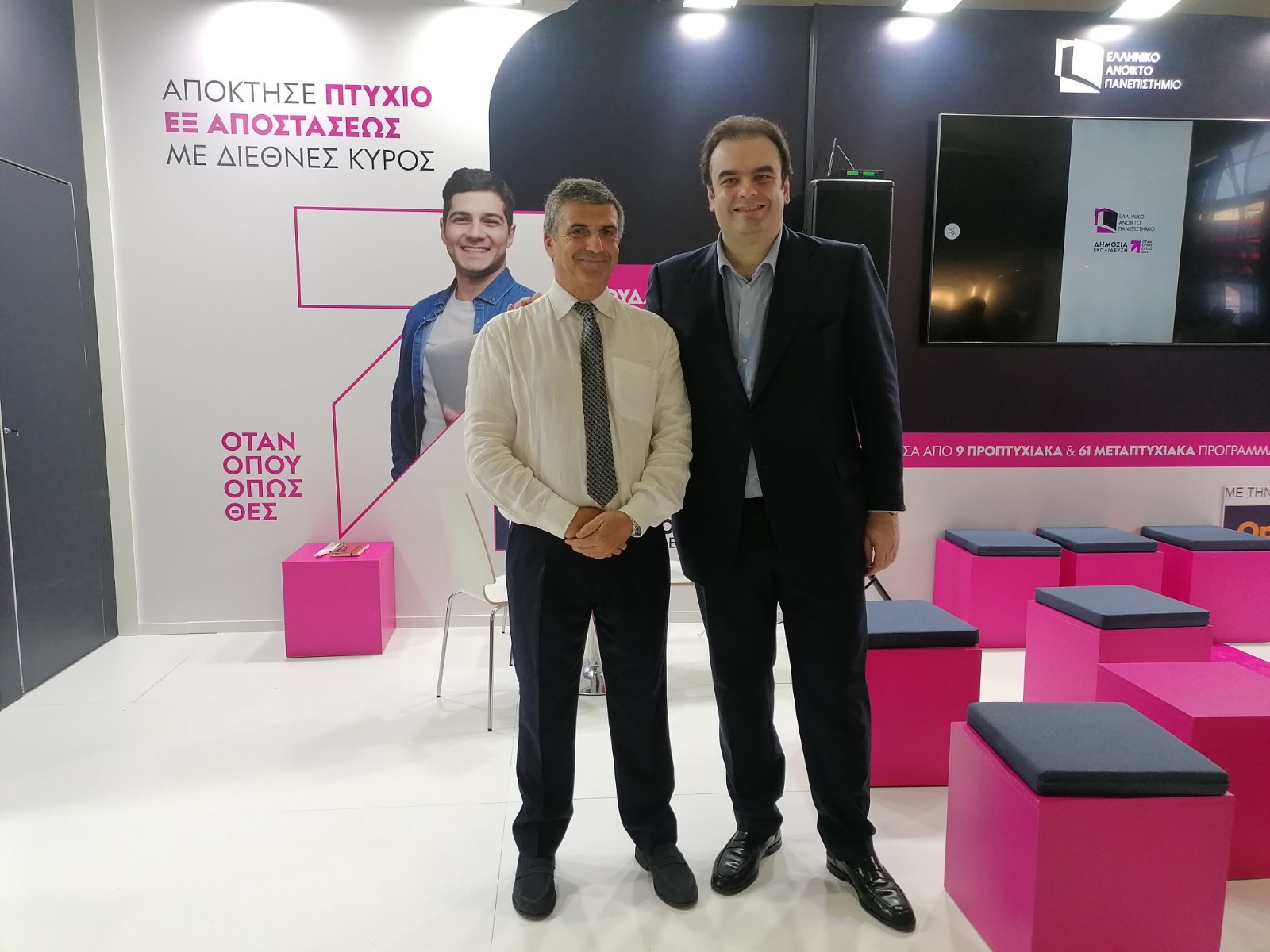 Θεσμικές συναντήσεις του Πρύτανη του ΕΑΠ στην 90ή ΔΕΘ