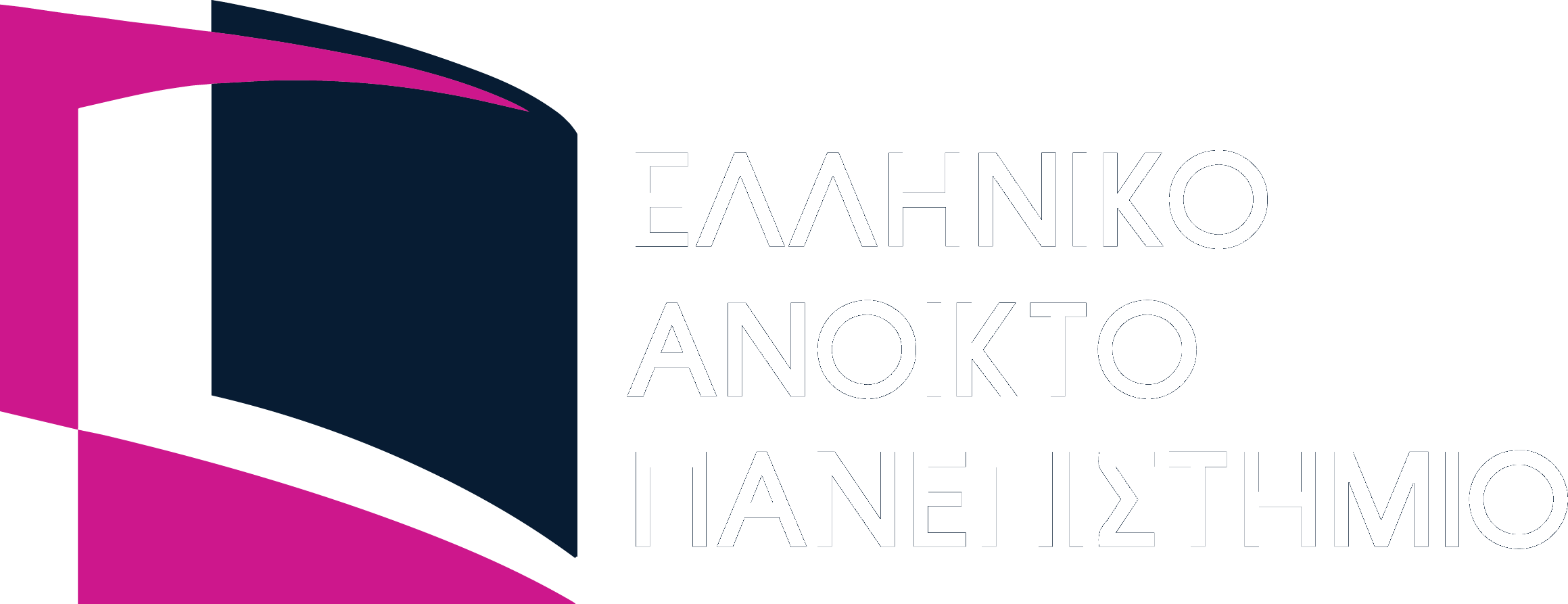 Ελληνικό Ανοικτό Πανεπιστήμιο